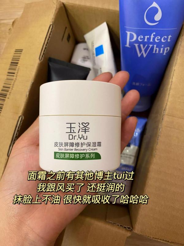 真不是因為窮才買這些便宜貨的