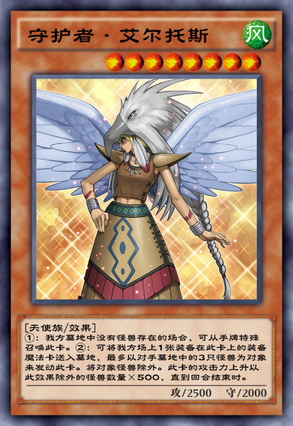 決鬥連結：11彈卡盒女武神出擊，亞馬遜加強！以及週年慶到來