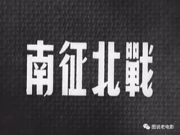 剪不斷的記憶：漫談老電影消失的片頭，還有可能復原嗎？