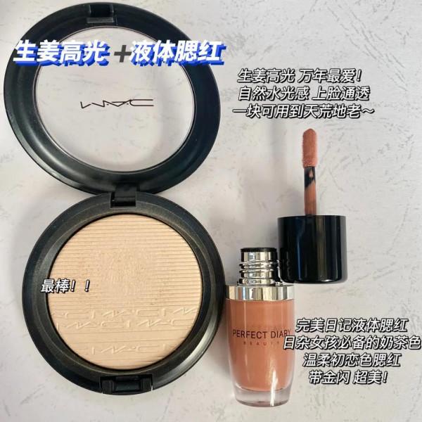 不是我吹!這幾樣平價彩妝是偽素顏天花板,騙過老師沒問題 不是我吹!這幾樣平價彩妝是偽素顏天花板,騙過老師沒問題