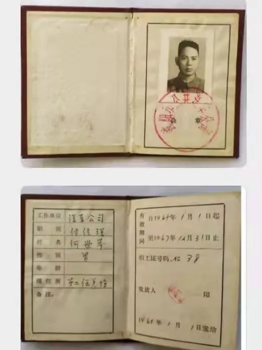 何斌 &vert; 細說老爸探親記