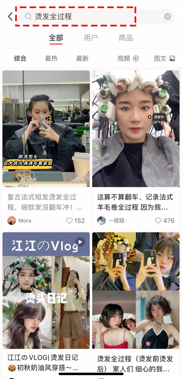 別再亂披頭髮了！這3款新年髮型才夠美夠撩人