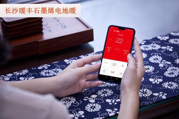 乾貨!石墨烯電地暖到底費不費電? 乾貨!石墨烯電地暖到底費不費電?