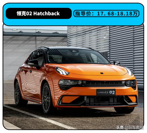 只要6.79萬起!高顏值/移動房車/小鋼炮 這些年輕好車隨便選! 只要6.79萬起!高顏值/移動房車/小鋼炮 這些年輕好車隨便選!