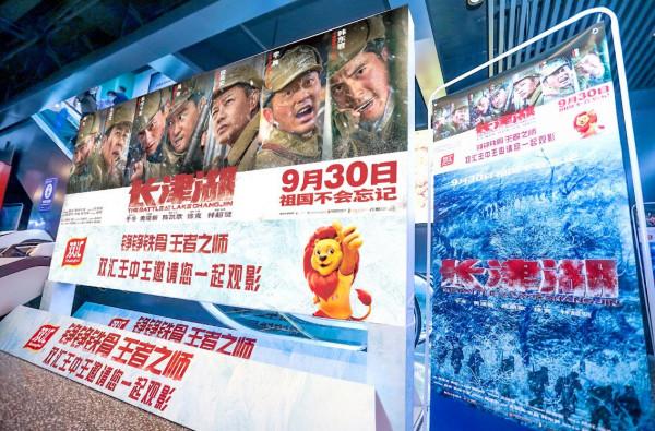 吳京代言雙匯王中王暨TVC全國首映啟動 吳京代言雙匯王中王暨TVC全國首映啟動