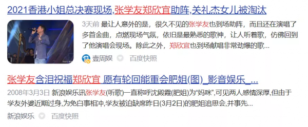 繼承6000萬遺產，她是肥肥和鄭少秋的女兒，但最大財富，不是錢