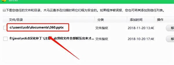 360安全衛士windows10電腦版 360安全衛士windows10電腦版