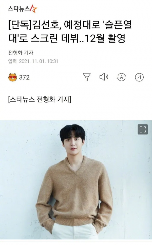 恐怖片萬聖節不吃香？《Soho區驚魂夜》《鹿角》首映失敗