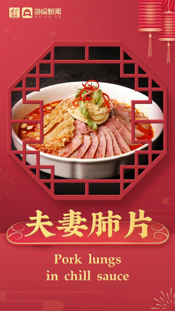 In Shandong丨Fried Chinese Leek Dumplings！來，幫谷愛凌翻譯這些火出圈的中國美食