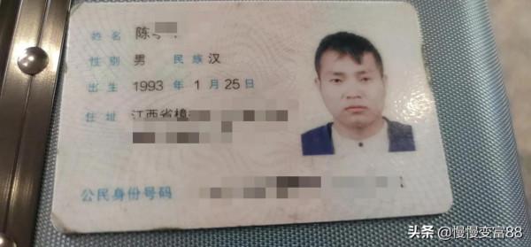 求介紹，成功願出紅包10000，感謝