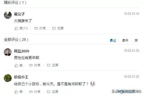 六萬多朋友有巨大的能量 六萬多朋友有巨大的能量