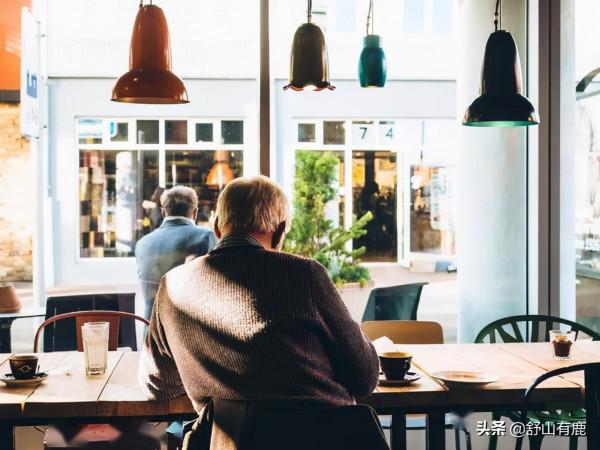 遇到這4類老人，這是你痛苦的源頭