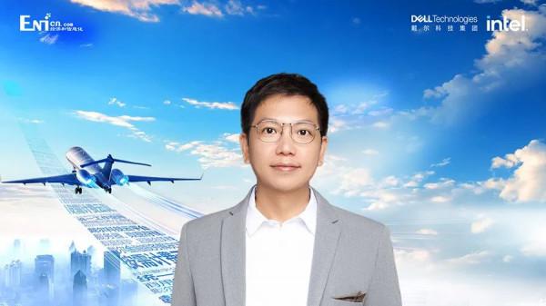 「專精特新系列直播 第二期」從數字化工廠向智慧化工廠演進