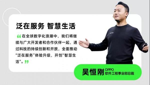 什麼是智慧時代的超級生態中樞？