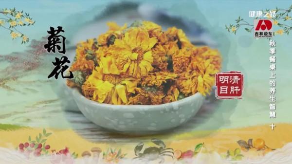 好看、好吃還能養生的這些秋花，簡直是“寶藏”