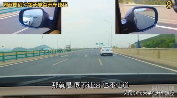 前車變道意圖動作解讀，真假變道一眼識別法，教你如何應對