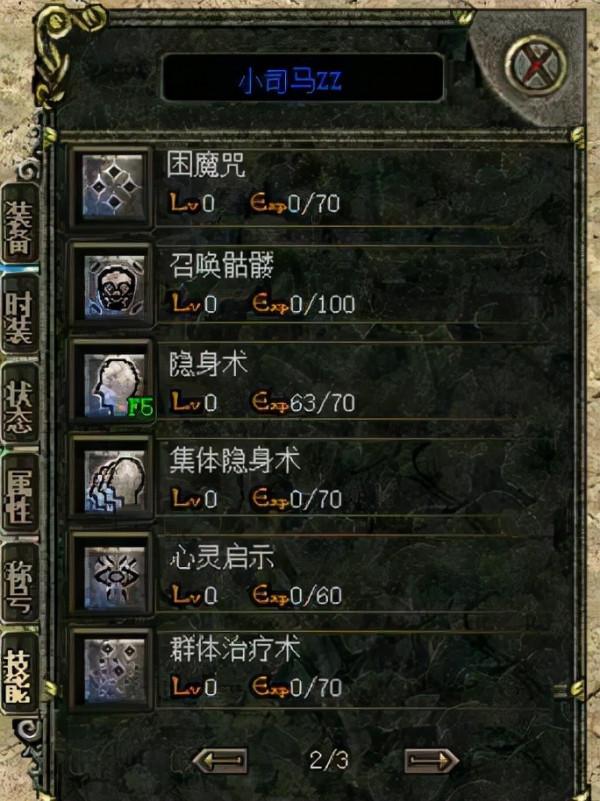 熱血傳奇：你知道這些傳奇的小技巧嗎？骨灰玩家來告訴你