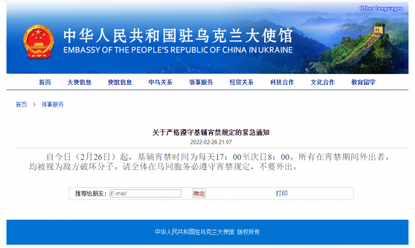 風雲突變！拒絕和談，軍事行動將繼續！澤連斯基：俄羅斯想抓我的計劃失敗了！股神巴菲特：去年大賺近900億美元