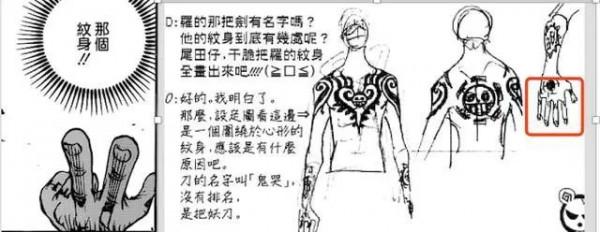 海賊王：細數那些讓你印象深刻的紋身，每一道都是生離死別的含義