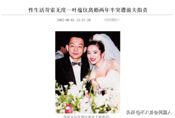 8位港姐,每人經歷悽慘,毀容破產,過世18年仍不能入土為安 8位港姐,每人經歷悽慘,毀容破產,過世18年仍不能入土為安