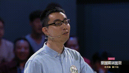 盤點《中國成語大會第二季》選手現狀 盤點《中國成語大會第二季》選手現狀