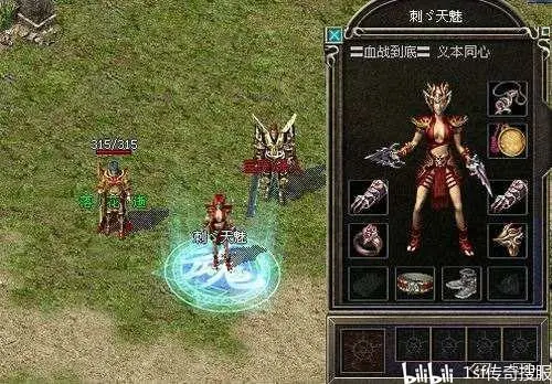 熱血傳奇：在爭議中出現全新三職業，玩家們卻有人歡喜有人憂