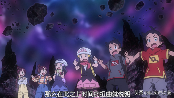 寶可夢旅途第90集猜測分析:阿爾宙斯將登場?火箭隊有何大陰謀? 寶可夢旅途第90集猜測分析:阿爾宙斯將登場?火箭隊有何大陰謀?