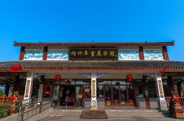 小長假三日遊攻略來啦!吃喝玩樂,玩轉綿竹 小長假三日遊攻略來啦!吃喝玩樂,玩轉綿竹