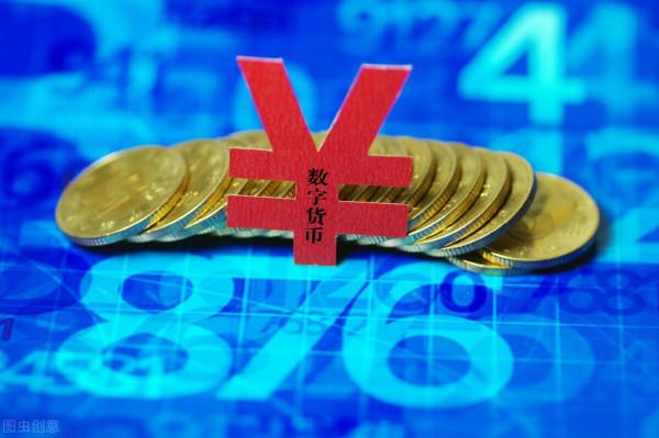 數字貨幣+冬奧會+人工智慧!和華為釋出鯤鵬全棧方案,還在15下方 數字貨幣+冬奧會+人工智慧!和華為釋出鯤鵬全棧方案,還在15下方