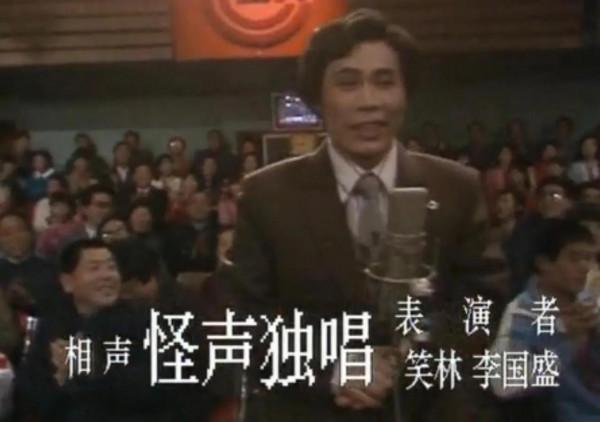 著名相聲演員笑林：結婚父母不來也幸福，59歲讓妻子流淚