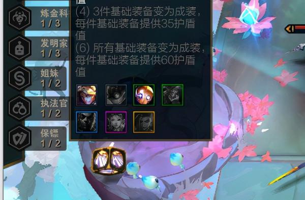 雲頂之弈:極客體系沒傷害,為何還能大火起來?全靠日炎在輸出 雲頂之弈:極客體系沒傷害,為何還能大火起來?全靠日炎在輸出