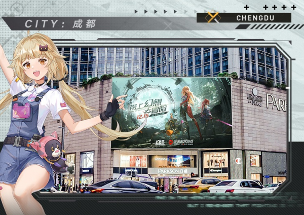 遊戲聯動還能這麼玩?真實戰艦太亮眼,它竟“包下”十座城市 遊戲聯動還能這麼玩?真實戰艦太亮眼,它竟“包下”十座城市