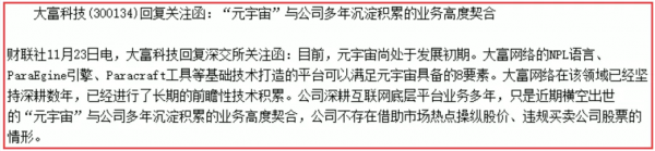 中央連發兩個大訊息，光伏被利空嚇壞了