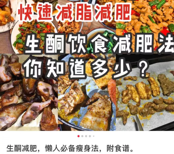 戒掉碳水3個月，我差點沒扛住：減肥路上，你還要交多少智商稅