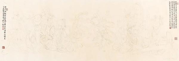 第五屆文物拍賣會：思逸神超——中國書畫作品專場（第三期）