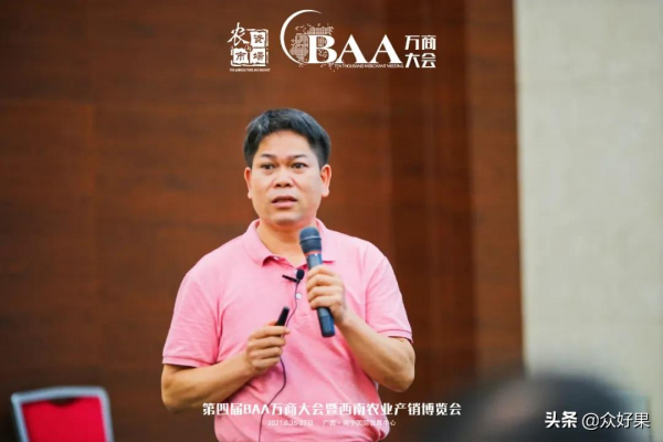 廣西水果面積2028.85萬畝，排名前11的特色水果是哪些？