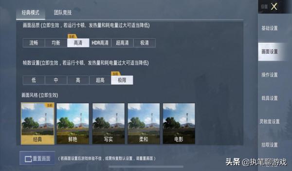 用8799的13Pro打遊戲後悔了?光子向玩家道歉並給出1個“可能” 用8799的13Pro打遊戲後悔了?光子向玩家道歉並給出1個“可能”