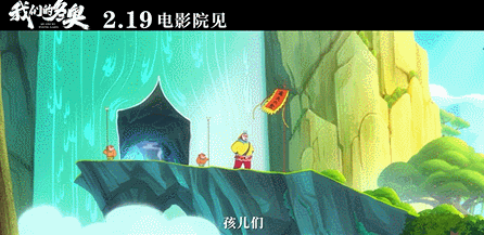 爽翻天！國漫要放大招了