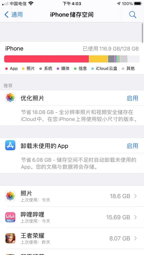 這絕對是最簡單辨別蘋果組裝機和擴容機的辦法