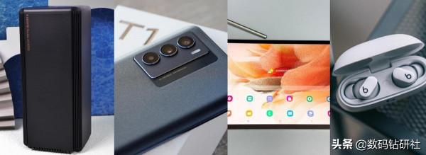 追求體驗又懶得挑?這四款中端產品給你安排上了 追求體驗又懶得挑?這四款中端產品給你安排上了