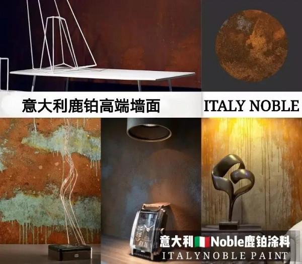 義大利Noble鹿鉑「微水泥•藝術水泥視界」高牆後的別墅 義大利Noble鹿鉑「微水泥•藝術水泥視界」高牆後的別墅