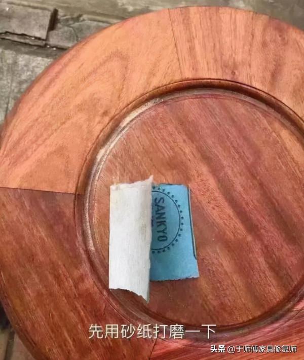 傢俱修復教程，家用紅木傢俱簡單修復技巧