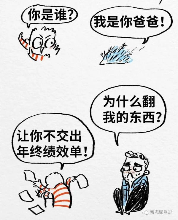 我和孩子交換人生3天,才發現自己曾經有多可怕…… 我和孩子交換人生3天,才發現自己曾經有多可怕……