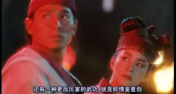 90年代香港票房最高的十部武俠片，李連杰霸榜，鄭伊健被低估