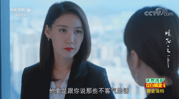 《暖陽之下》:一部真正的“大女主”劇 《暖陽之下》:一部真正的“大女主”劇