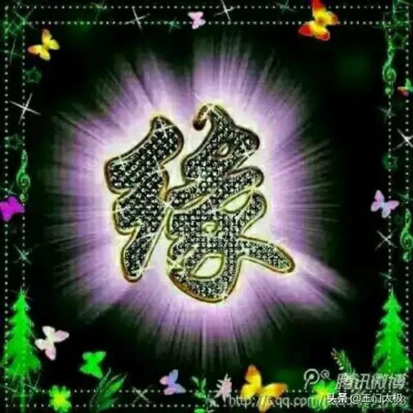 太極雙重與萬向軸 太極雙重與萬向軸