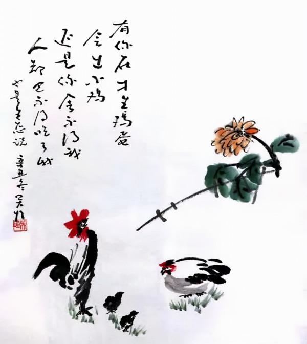 《福虎賀歲·翰墨迎春》當代藝術名家—吳守垣 作品展