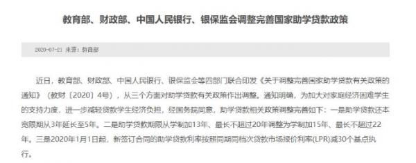 2021這類大學生的福音來了,學生不用為生活費焦慮,家長鬆一口氣 2021這類大學生的福音來了,學生不用為生活費焦慮,家長鬆一口氣