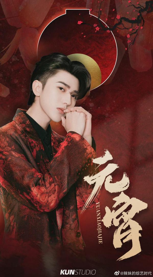 2&period;15美圖：楊冪、蔡徐坤、楊紫、李易峰、劉亦菲、劉詩詩、景甜