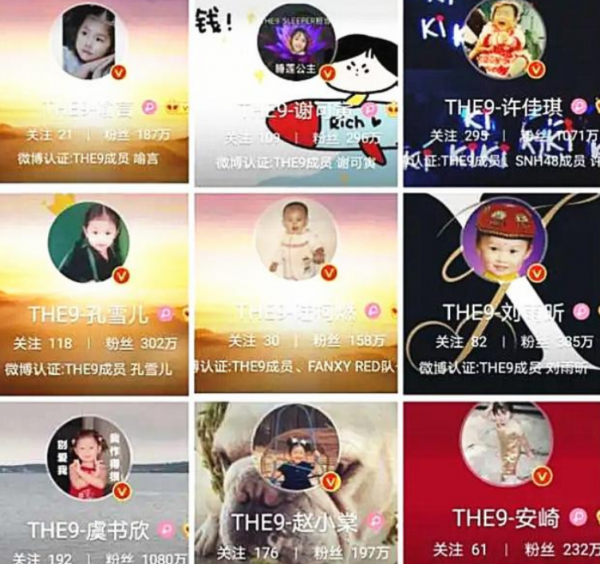 THE9解散對比剛出道時粉絲變化，劉雨欣贏麻了，許佳琪讓人意外